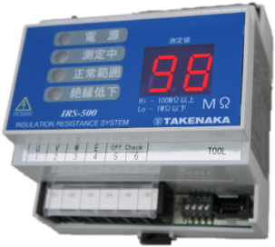 絶縁抵抗監視装置 | 開発製品 | 株式会社竹中電機 | 制御盤製作・電気